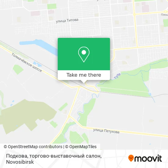 Подкова, торгово-выставочный салон map