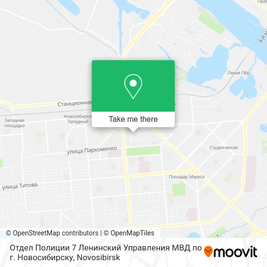 Отдел Полиции 7 Ленинский Управления МВД по г. Новосибирску map