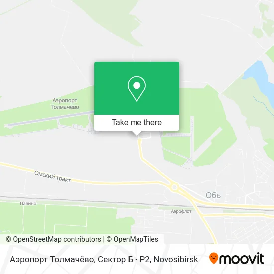 Аэропорт Толмачёво, Сектор Б - P2 map