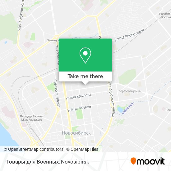 Товары для Военных map