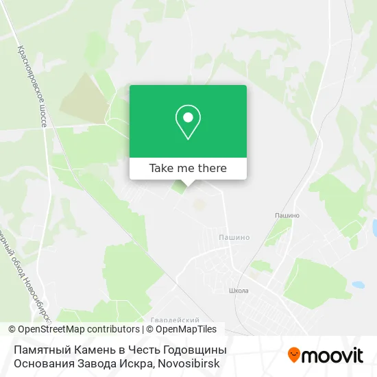 Памятный Камень в Честь Годовщины Основания Завода Искра map