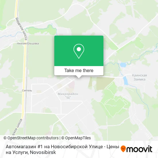 Автомагазин #1 на Новосибирской Улице - Цены на Услуги map