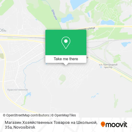 Магазин Хозяйственных Товаров на Школьной, 35а map