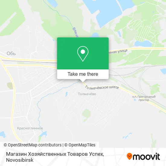 Магазин Хозяйственных Товаров Успех map