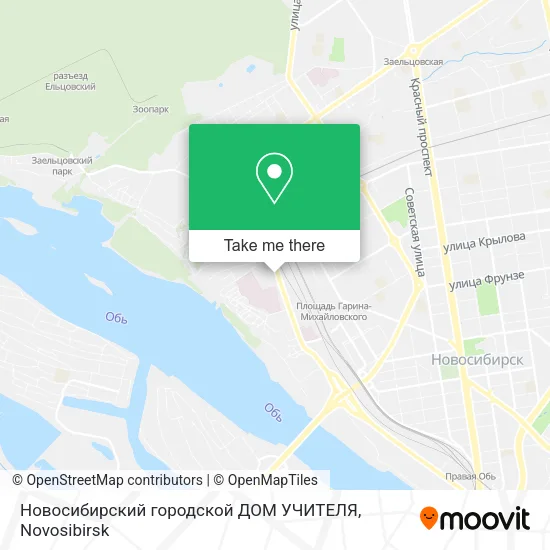 Новосибирский городской ДОМ УЧИТЕЛЯ map