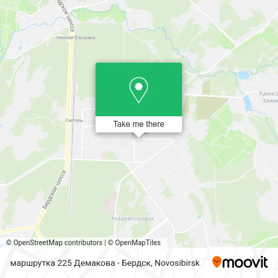 маршрутка 225 Демакова - Бердск map