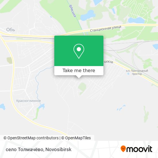 село Толмачёво map