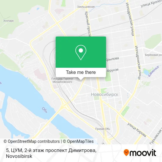 5, ЦУМ, 2-й этаж проспект Димитрова map