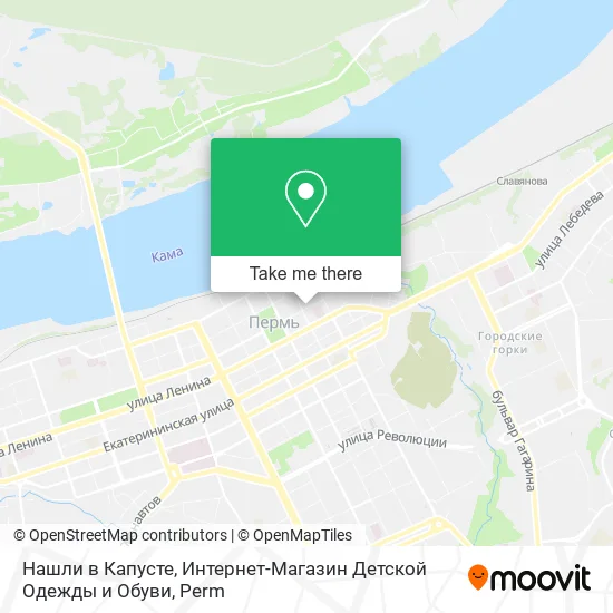 Нашли в Капусте, Интернет-Магазин Детской Одежды и Обуви map