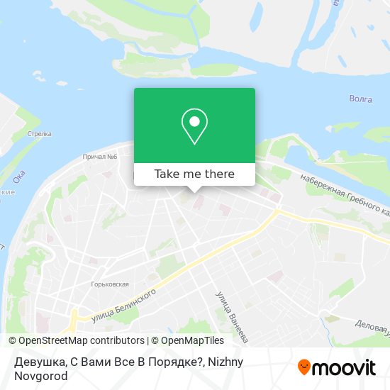 Девушка, С Вами Все В Порядке? map