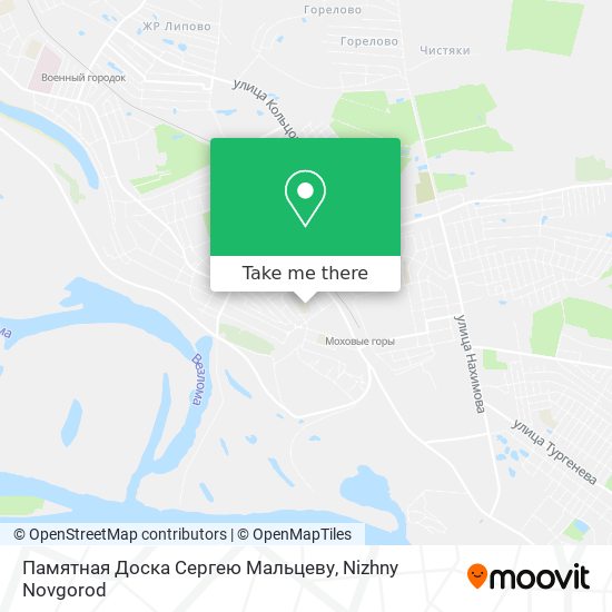 Памятная Доска Сергею Мальцеву map