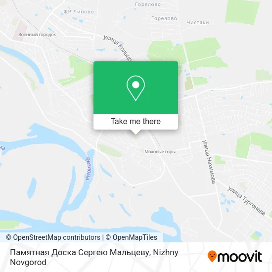 Памятная Доска Сергею Мальцеву map