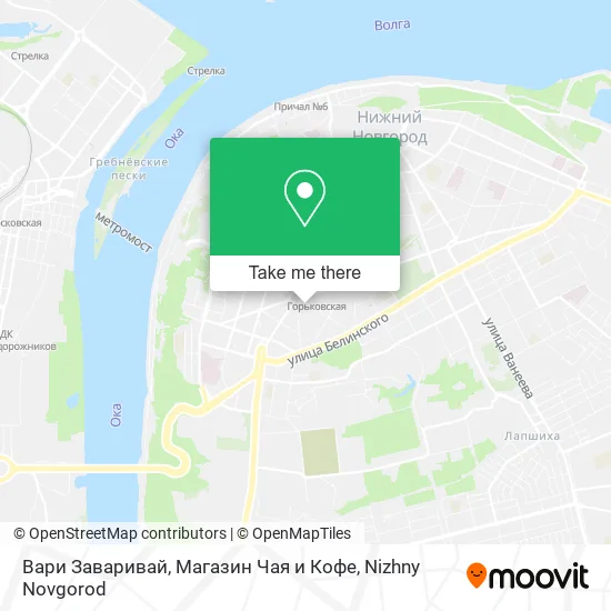 Вари Заваривай, Магазин Чая и Кофе map