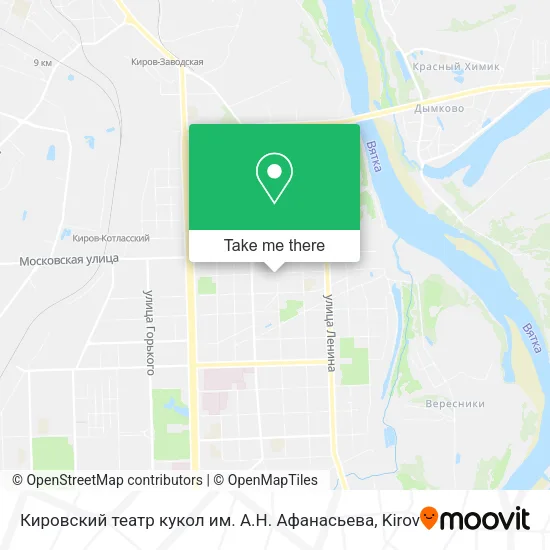 Кировский театр кукол им. А.Н. Афанасьева map