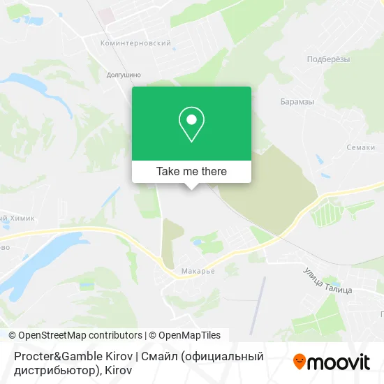 Procter&Gamble Kirov | Смайл (официальный дистрибьютор) map