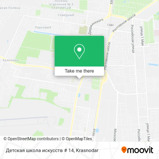 Детская школа искусств # 14 map