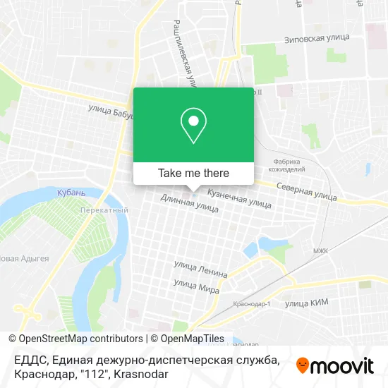 ЕДДС, Единая дежурно-диспетчерская служба,  Краснодар, "112" map