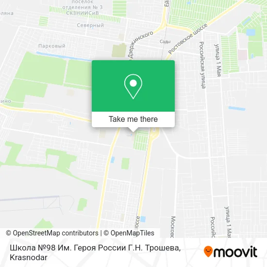 Школа №98 Им. Героя России Г.Н. Трошева map