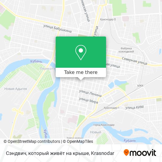 Сэндвич, который живёт на крыше map