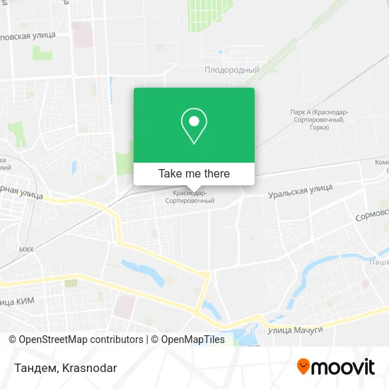 Тандем map