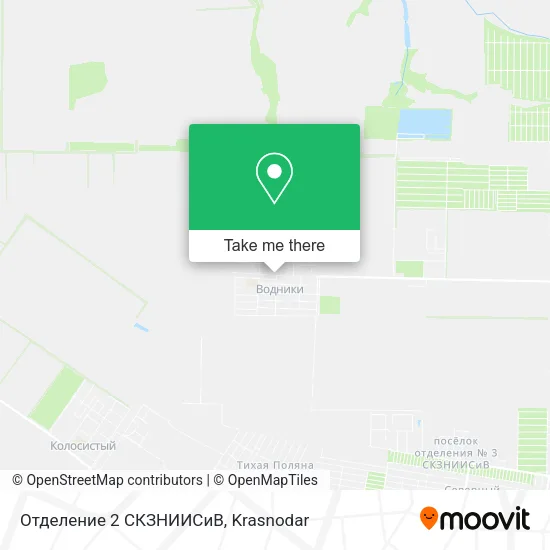 Отделение 2 СКЗНИИСиВ map