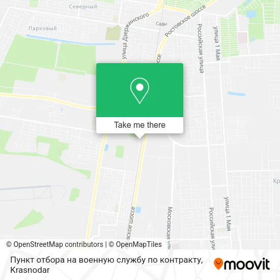 Пункт отбора на военную службу по контракту map