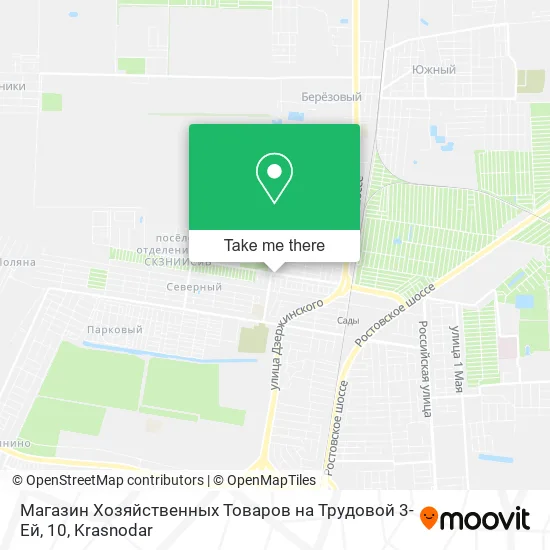 Магазин Хозяйственных Товаров на Трудовой 3-Ей, 10 map
