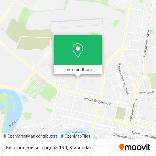 Быстроденьги Герцена 190 map