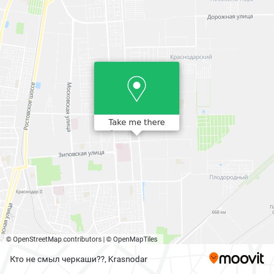 Кто не смыл черкаши?? map