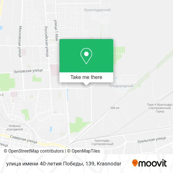 улица имени 40-летия Победы, 139 map