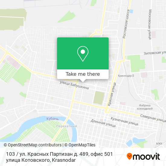 103 / ул. Красных Партизан д. 489, офис 501 улица Котовского map