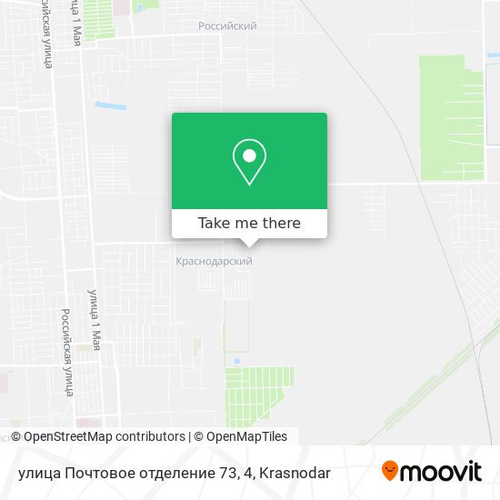 улица Почтовое отделение 73, 4 map