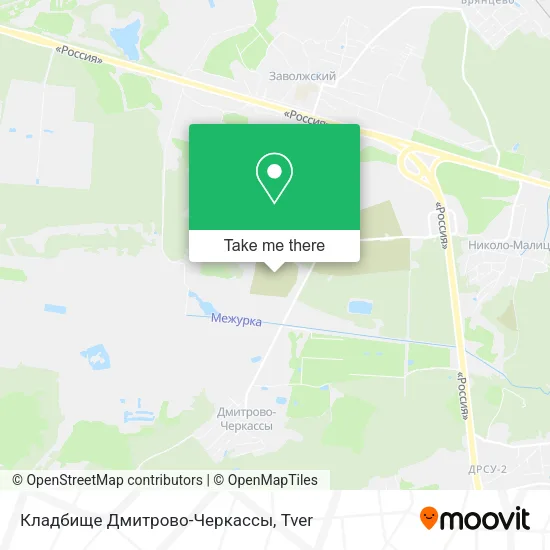 Кладбище Дмитрово-Черкассы map