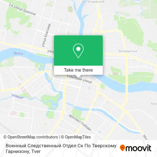 Военный Следственный Отдел Ск По Тверскому Гарнизону map