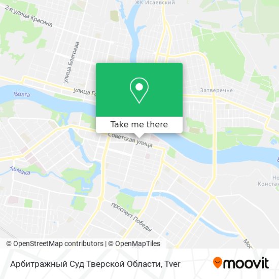 Арбитражный Суд Тверской Области map
