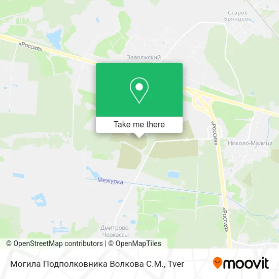Могила Подполковника Волкова С.М. map