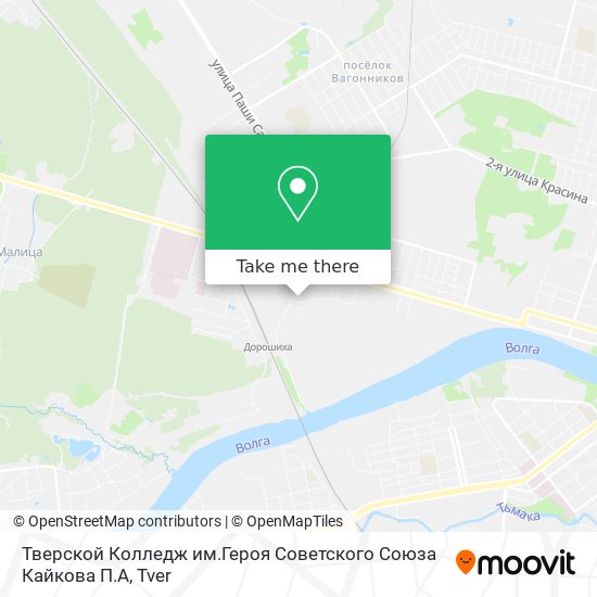 Тверской Колледж им.Героя Советского Союза Кайкова П.А map