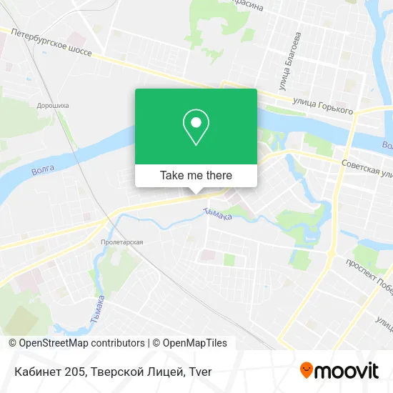 Кабинет 205, Тверской Лицей map