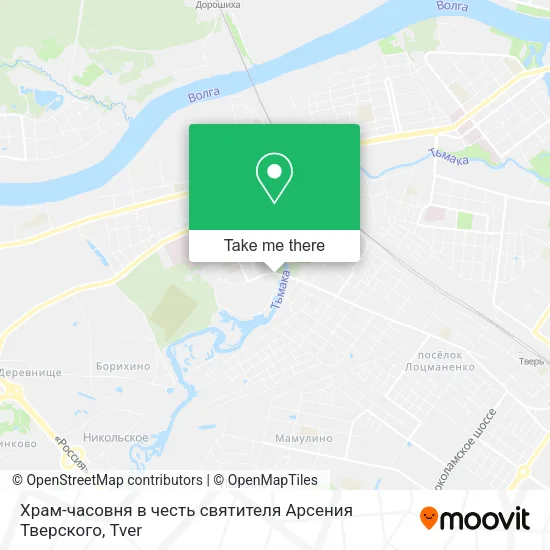 Храм-часовня в честь святителя Арсения Тверского map