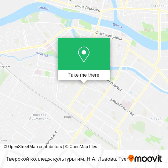 Тверской колледж культуры  им. Н.А. Львова map