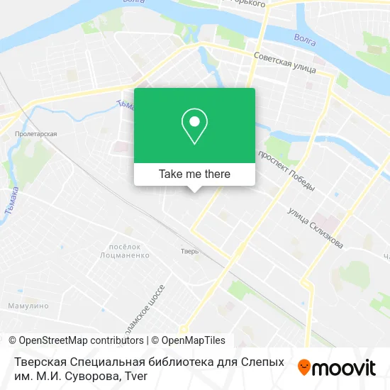Тверская Специальная библиотека для Слепых им. М.И. Суворова map