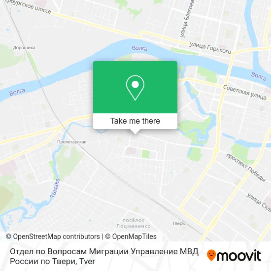 Отдел по Вопросам Миграции Управление МВД России по Твери map