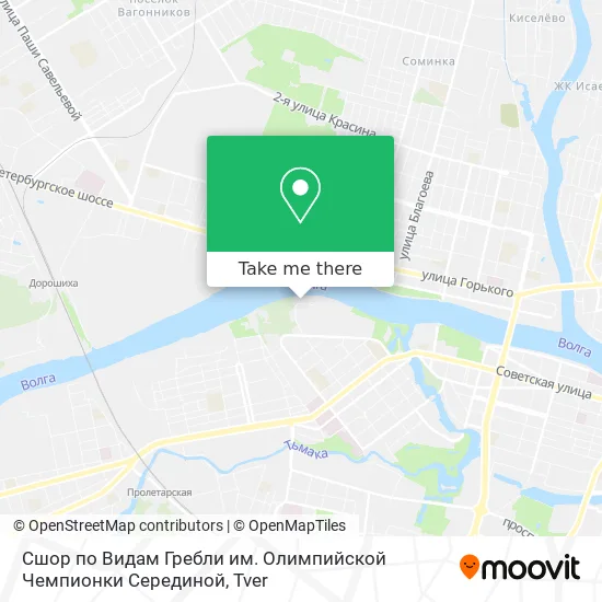 Сшор по Видам Гребли им. Олимпийской Чемпионки Серединой map