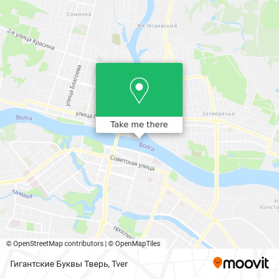 Гигантские Буквы Тверь map