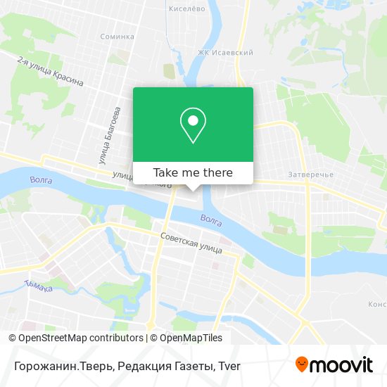 Горожанин.Тверь, Редакция Газеты map