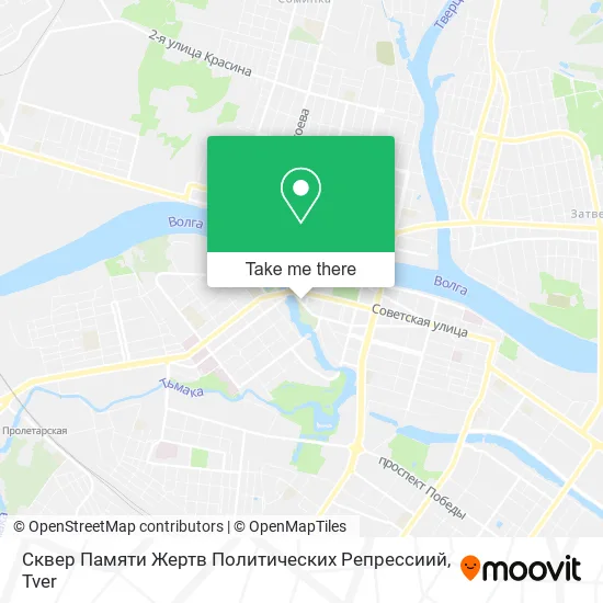 Сквер Памяти Жертв Политических Репрессиий map