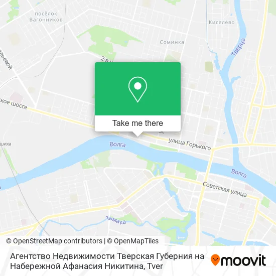 Агентство Недвижимости Тверская Губерния на Набережной Афанасия Никитина map
