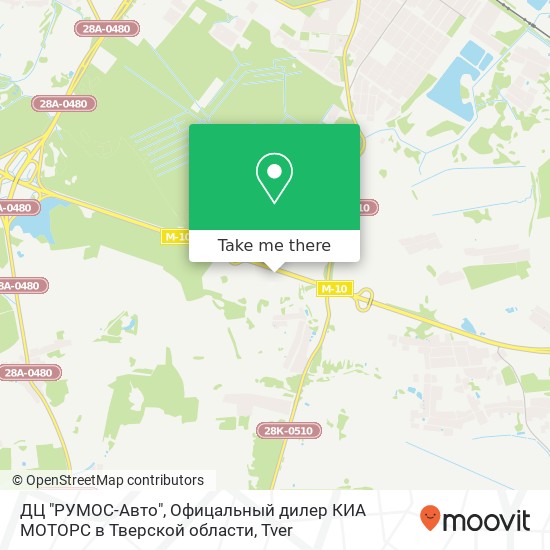 ДЦ "РУМОС-Авто", Офицальный дилер КИА МОТОРС в Тверской области map