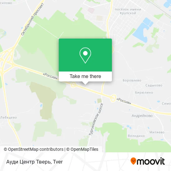 Ауди Центр Тверь map