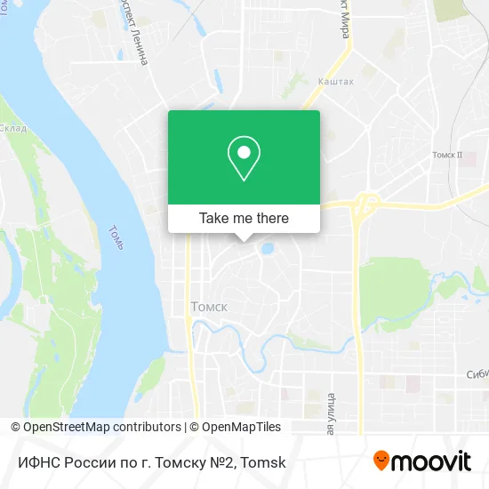 ИФНС России по г. Томску №2 map